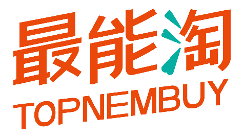 最能淘TOPNEMBUY