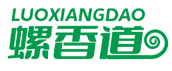 螺香道LUOXIANGDAO