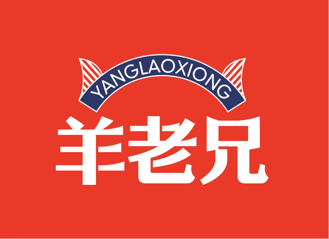 羊老兄YANGLAOXIONG