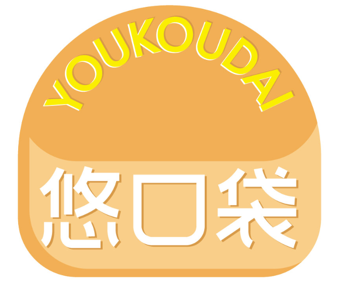 悠口袋YOUKOUDAI
