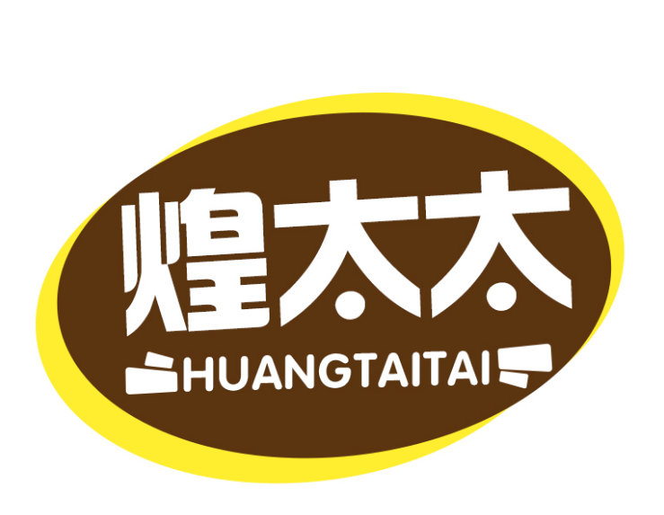 煌太太