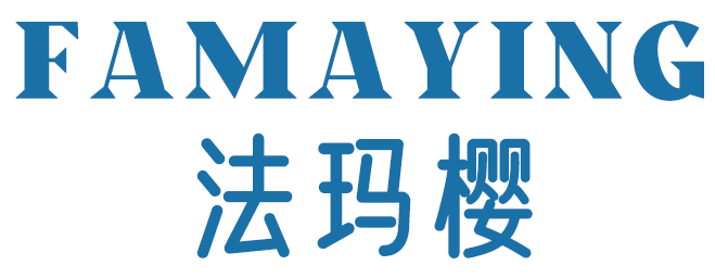 法玛樱