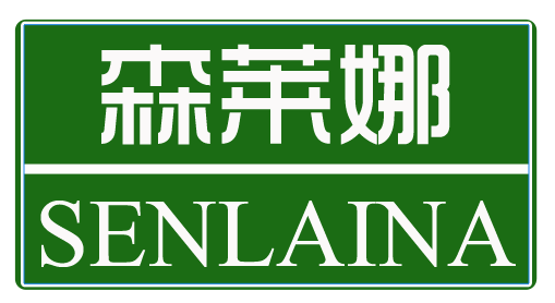 森莱娜