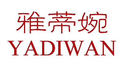 雅蒂婉