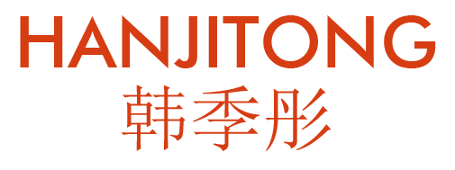 韩季彤