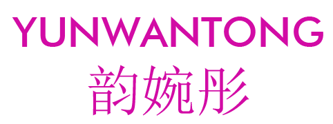 韵婉彤