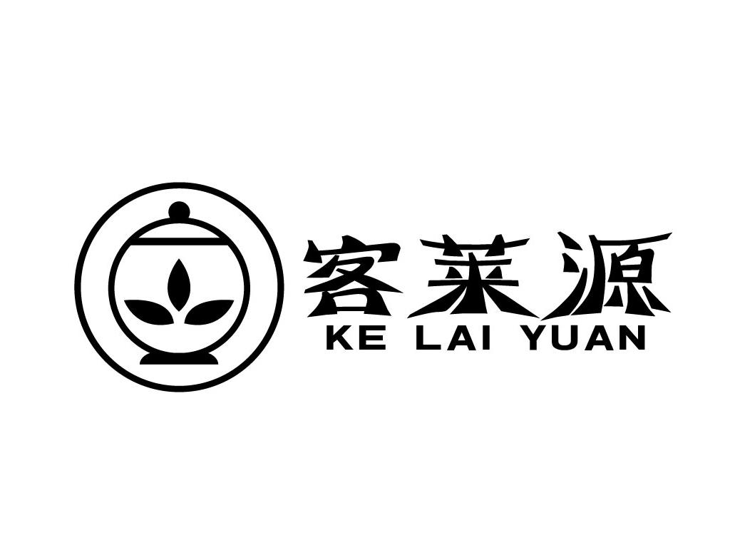 客莱源