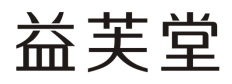 益芙堂