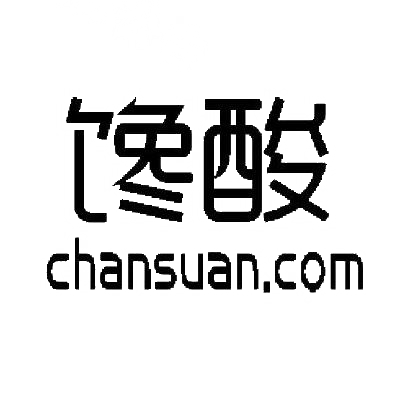 馋酸 CHANSUAN.COM