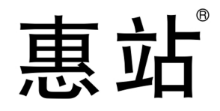 惠站