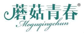 蘑菇青春