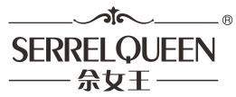 佘女王