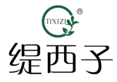 缇西子