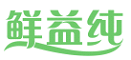 鲜益纯