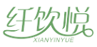 纤饮悦XIANYINYUE