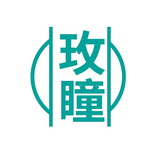 玫瞳