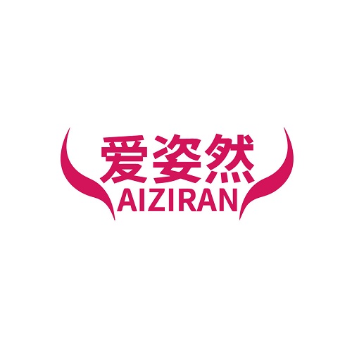 爱姿然
AIZIRAN