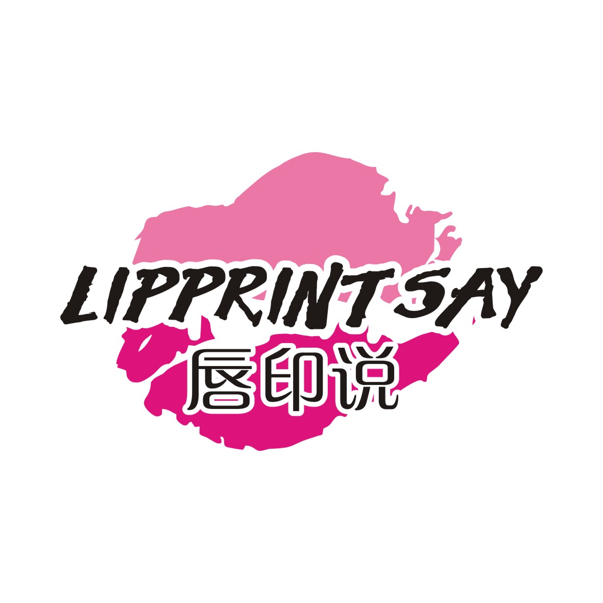 唇印说
LIPPRINT SAY