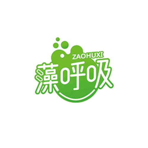 藻呼吸
ZAOHUXI