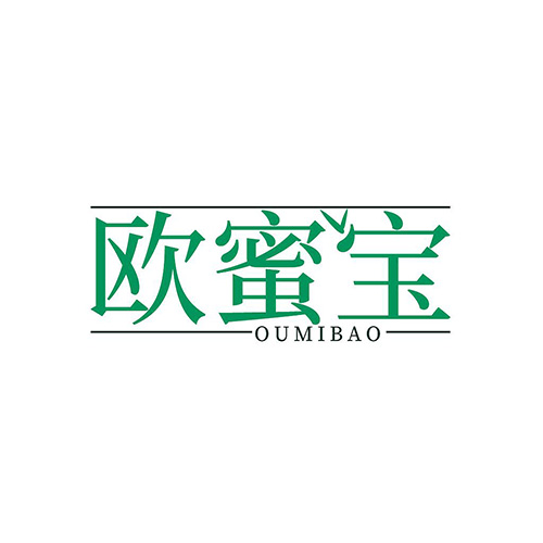 欧蜜宝
OUMIBAO