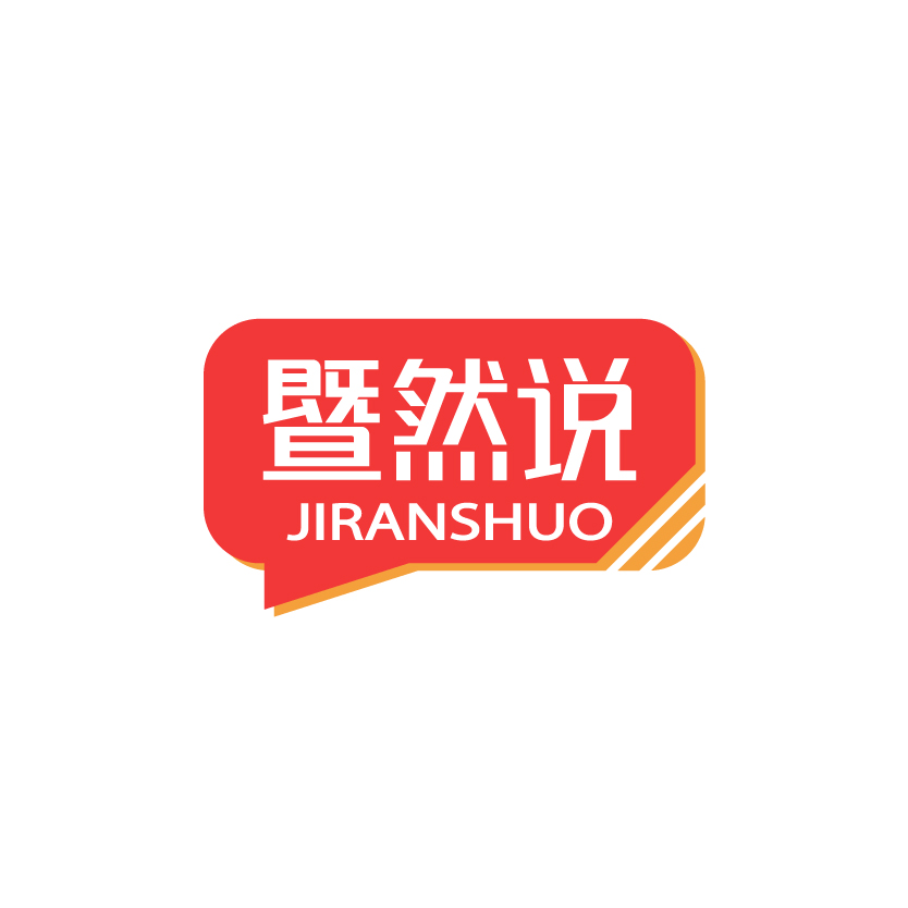 暨然说
JIRANSHUO