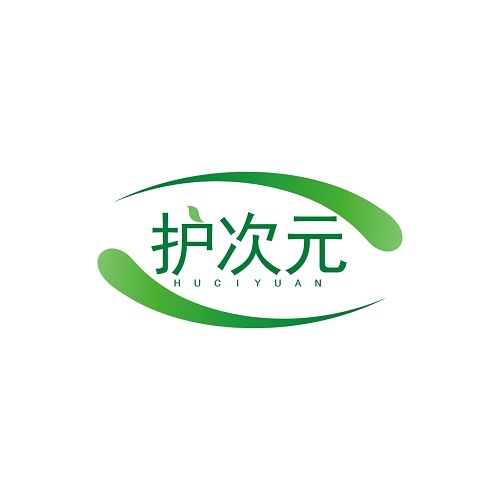 护次元
HUCIYUAN