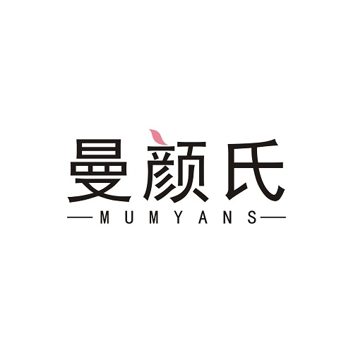 曼颜氏
MUMYANS