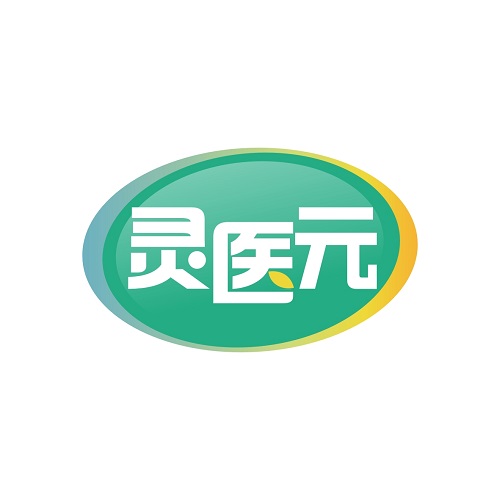 灵医元