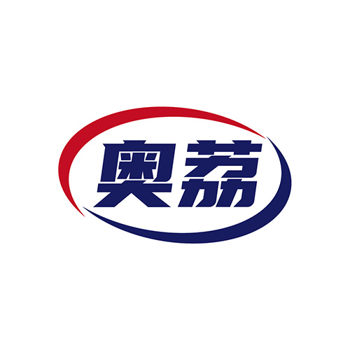 奥荔