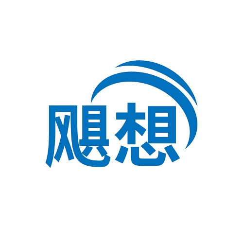 飓想