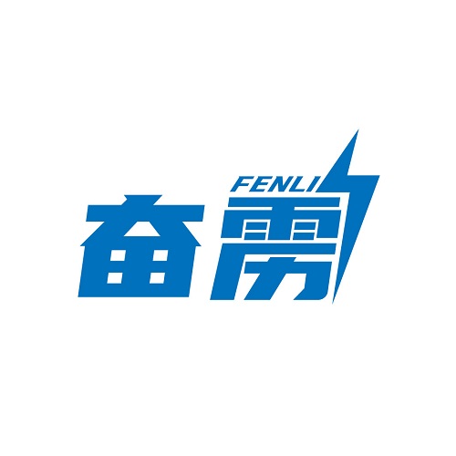 奋雳
FENLI