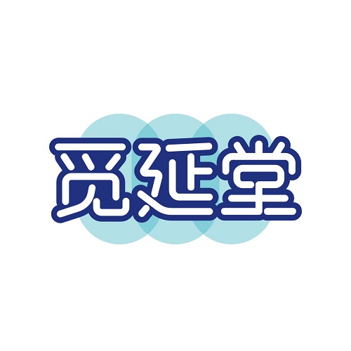 觅延堂