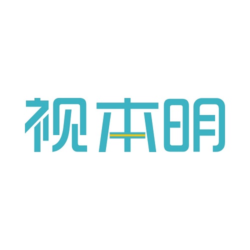 视本明
