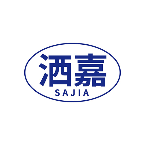 洒嘉
SAJIA