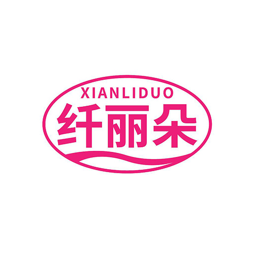 纤丽朵
XIANLIDUO