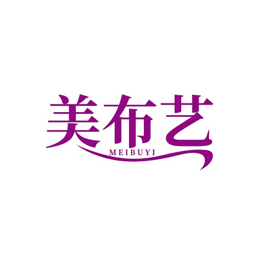 美布艺
MEIBUYI