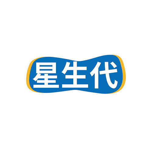 星生代