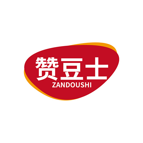 赞豆士
ZANDOUSHI