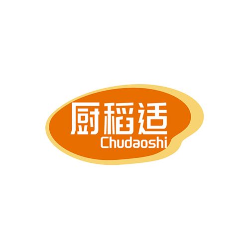 厨稻适
CHUDAOSHI