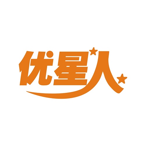 优星人