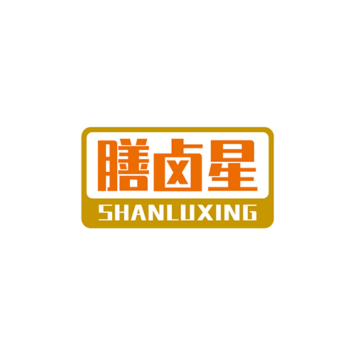 膳卤星
SHANLUXING