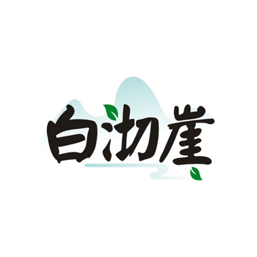 白沏崖