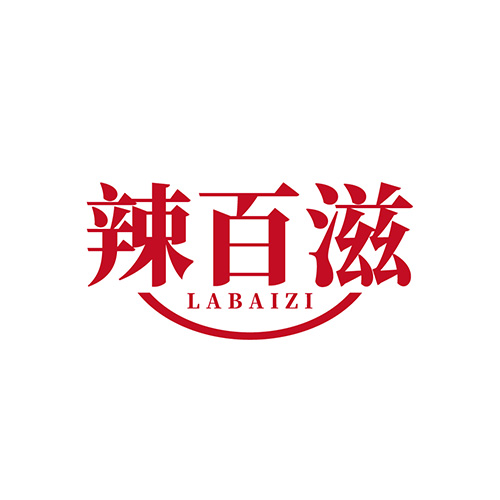 辣百滋
LABAIZI
