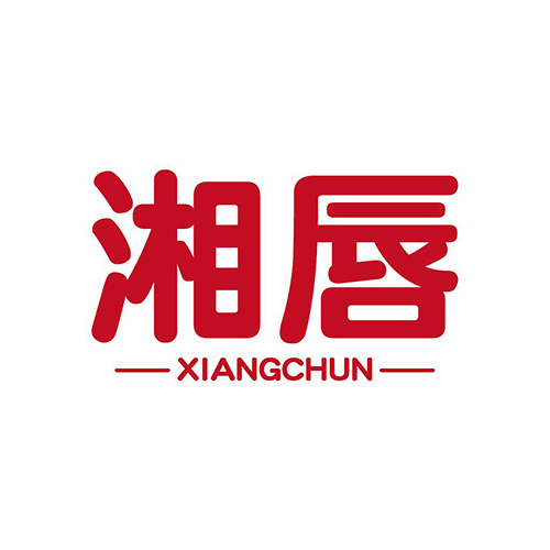 湘唇
XIANGCHUN