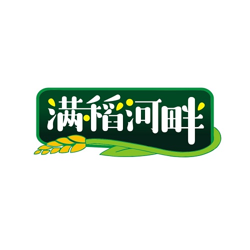 满稻河畔