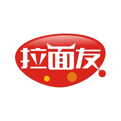 拉面友