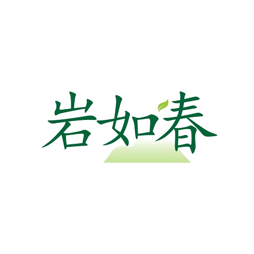 岩如春