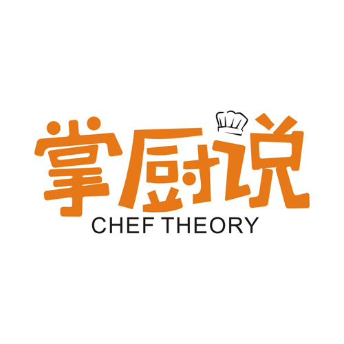 掌厨说
CHEF THEORY