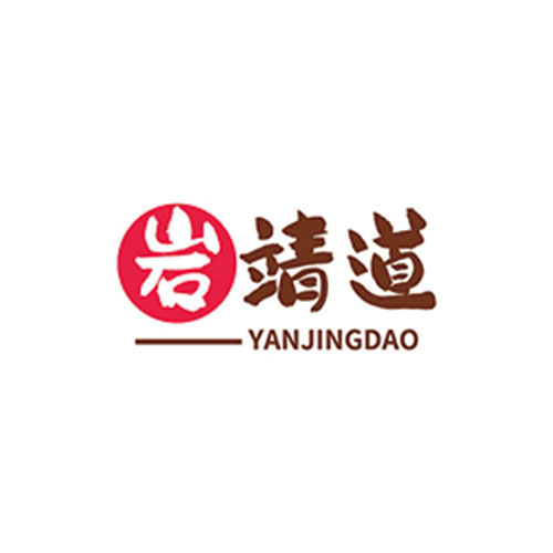岩靖道
YANJINGDAO