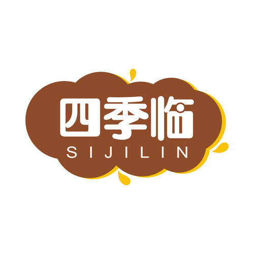 四季临
SIJILIN